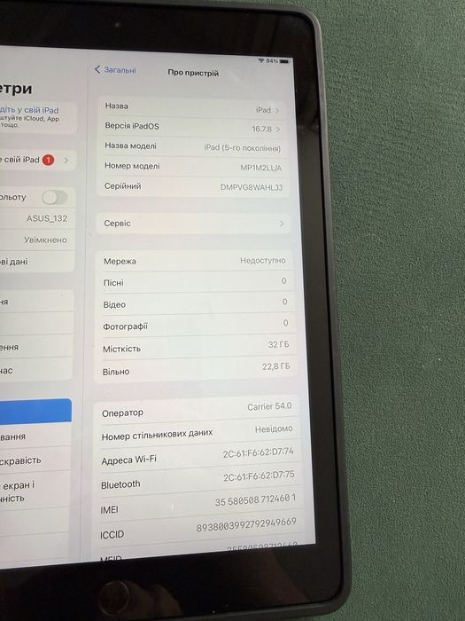 Ipad 5, 32, 2017 wifi + Lte