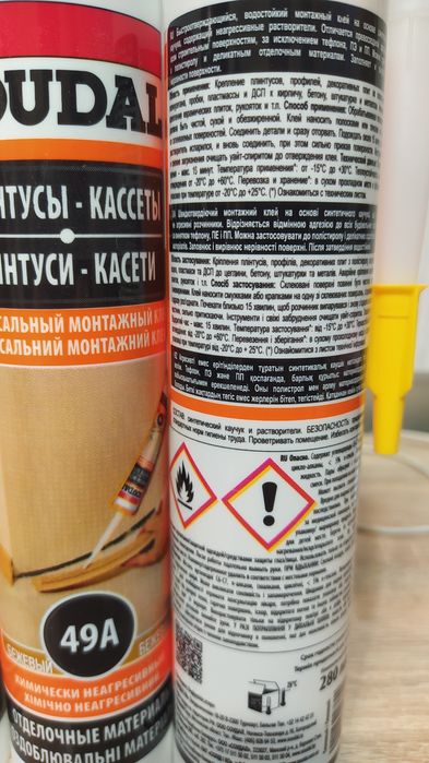 Виброподвесы "Vibrofix",клей SOUDAL под пистолет