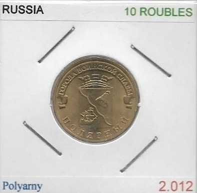 Rússia - - - "Cidades da Glória Marcial" - - - - - Moedas