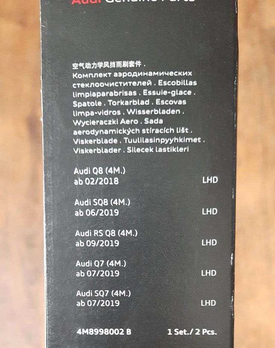 Оригінальні щітки двірників Audi | Q3 (8U), A6 (C8), A7