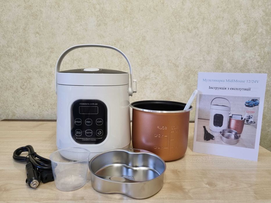 Безкоштовна доставка! Мультиварка 12/24В 2л для дальнобойщика