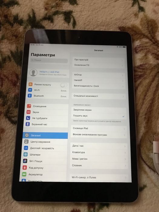 Айпад айклауд чистий