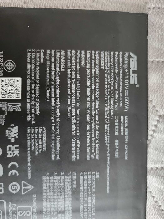 Батарея (оригінал) для ASUS VivoBookT3300 C31N2104 11.61 4300mAh 50Wh