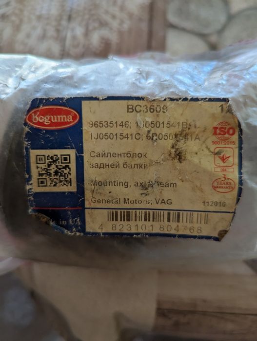 Продам компресор і Сайлентблок задней балки