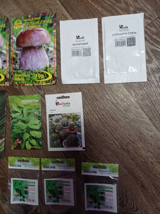 Лот насіння для висіву
