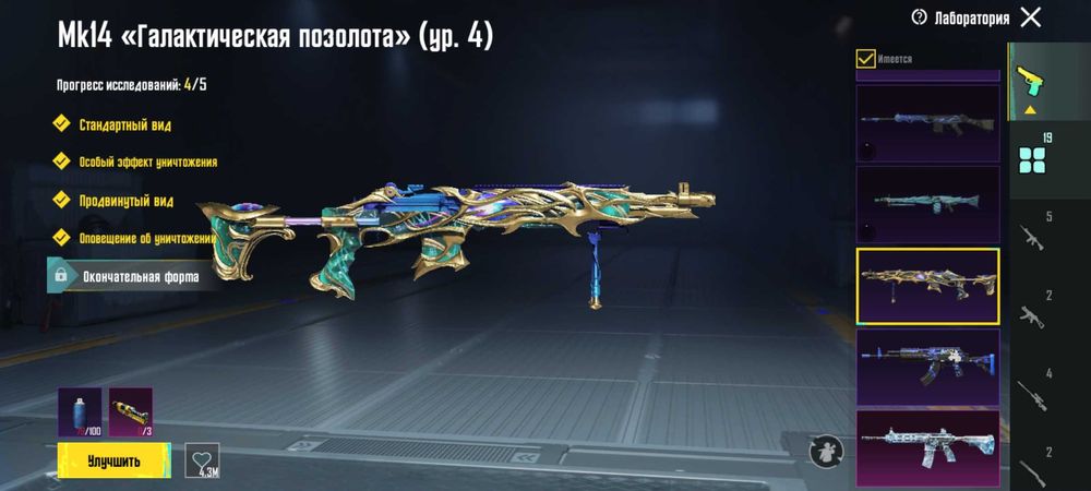 Акаунт пабг  продаю чи обмін