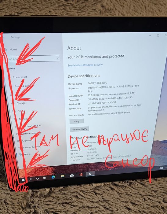 Microsoft Surface Pro 7