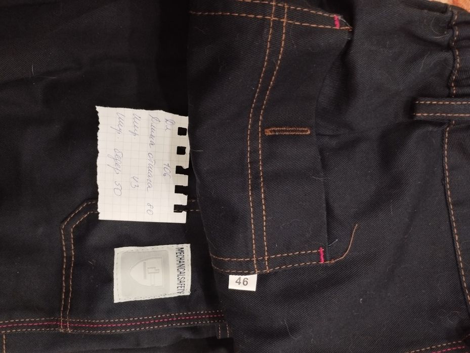 Робочі штани нові