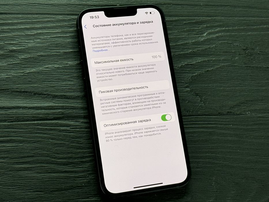 iPhone 13 128gb Midnight R-Sim TradeIn/Oбмeн