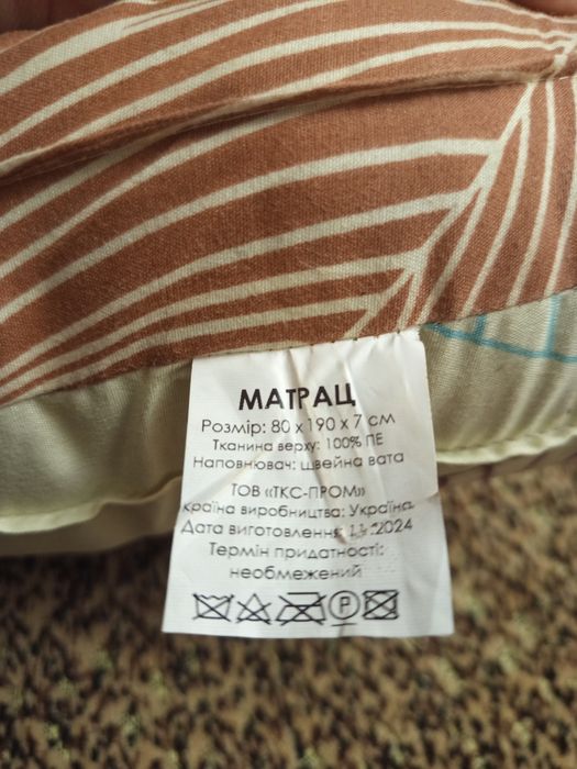 Ватний матрац 80*190*70