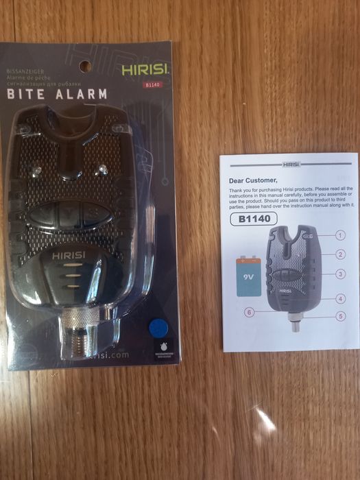 Hirisi, сигнализатор поклевки