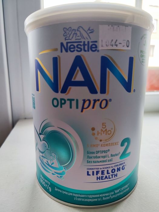 Продам молоковідсмокчувач та суміш Нан 2