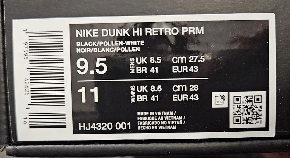 Nike Dunk WU-TANG Clan