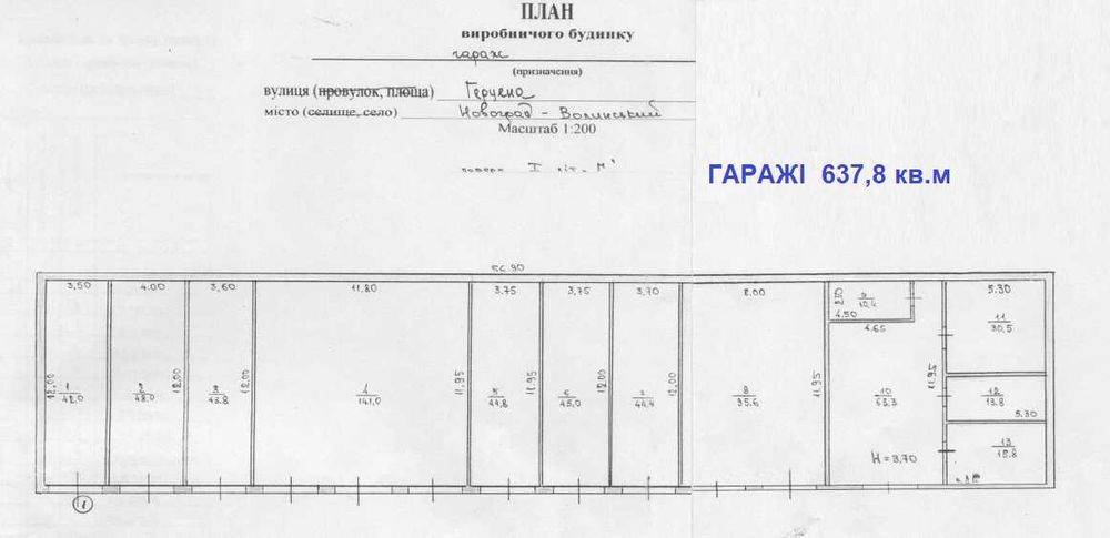 -20% Комплекс будівель 1727кв.м 1,7га під виробництво/склади/гаражі