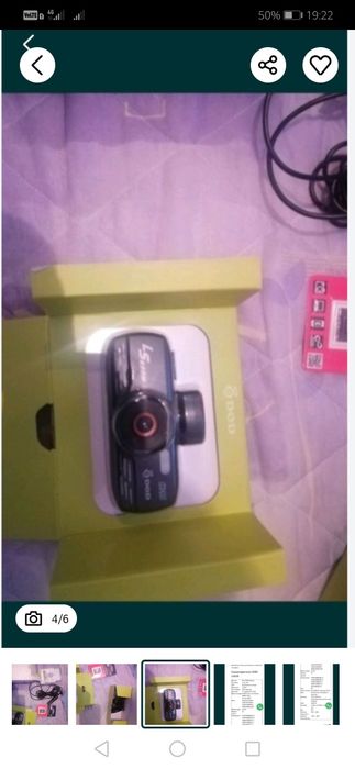 Відео регістратор DOT430