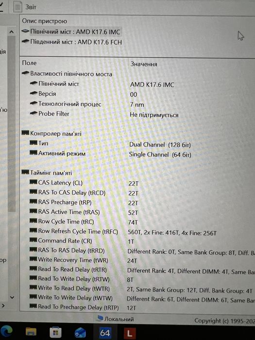 Ноутбук Lenovo ThinkPad T14 Gen 1 Ryzen 5 Pro 4650U 16/512GB 14” FHD