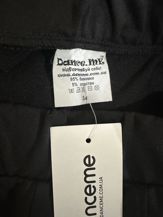 Штани для танців для хлопчика