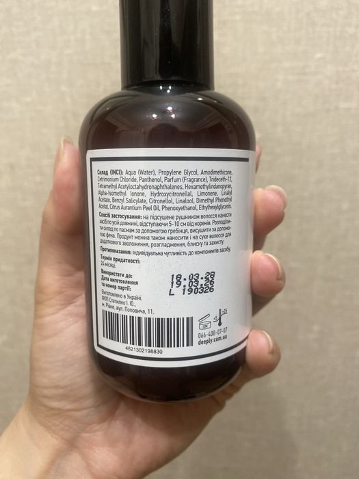 Спрей-захист для волосся Deeply Hair Spray 10 в 1, 200 мл