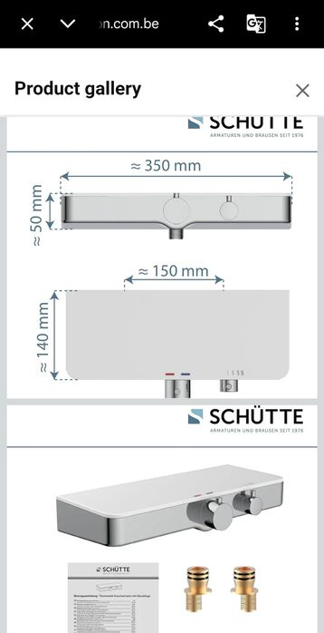 SCHÜTTE OCEAN 60535 с термостатом, смеситель для душа с полкой, термостат для душа