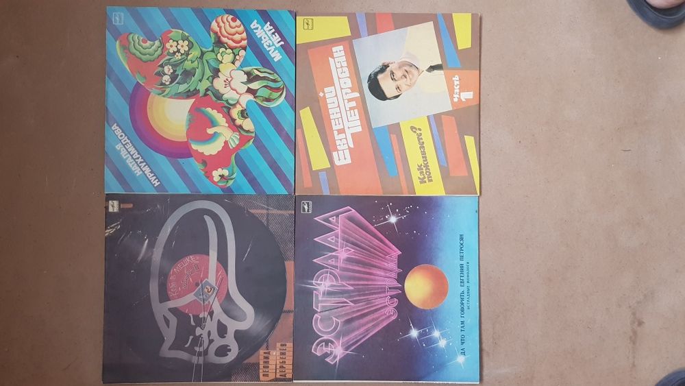 Продам Грамм Пластинки