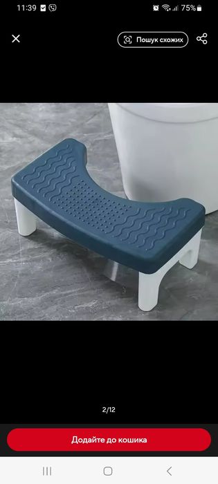 Підніжка для туалету , сидіння