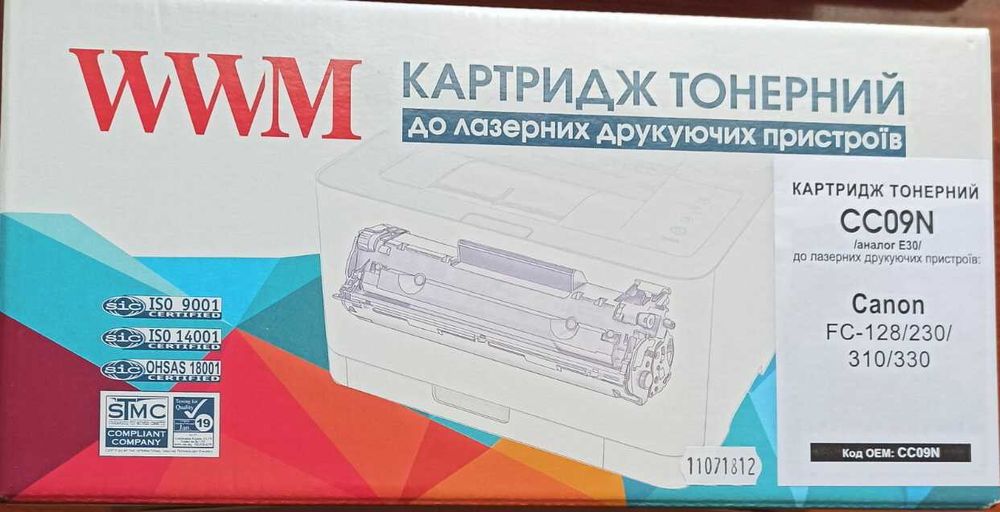 Картридж тонерний WWM для Canon FC-128/230/310/330 (CC09N) 4 000 копій