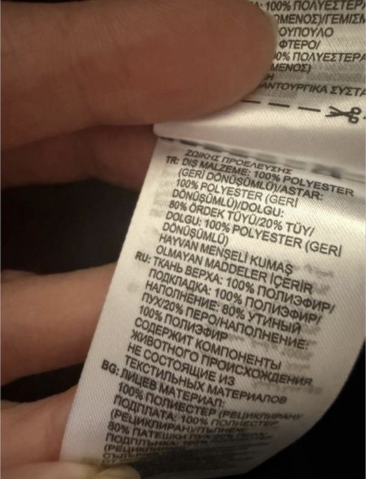 Куртка пуховик демізесонна з капюшоном adidas terrex розмір s