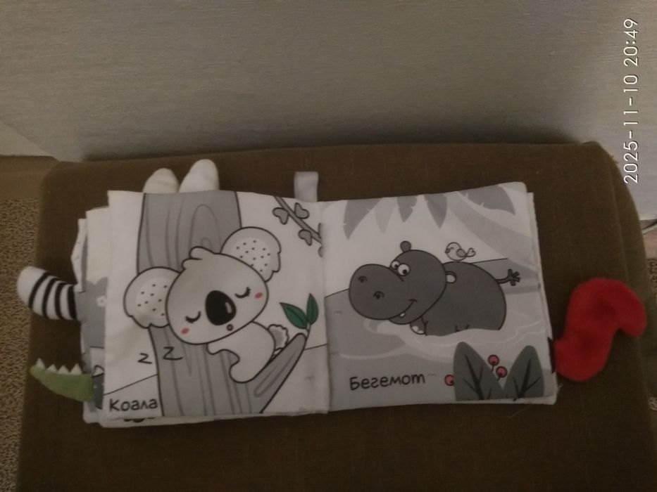 Книжечки-шелестелки