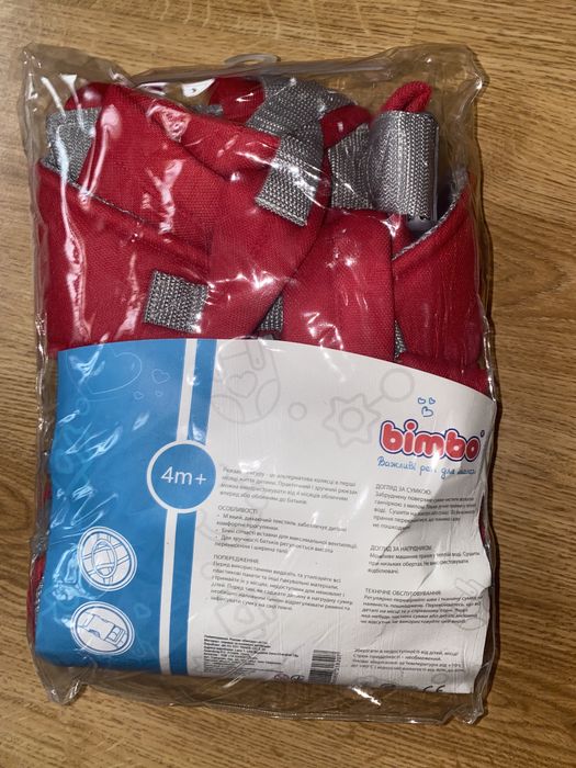 Рюкзак-кенгуру «BIMBO”