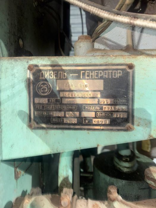 Новый генератор на 320квт