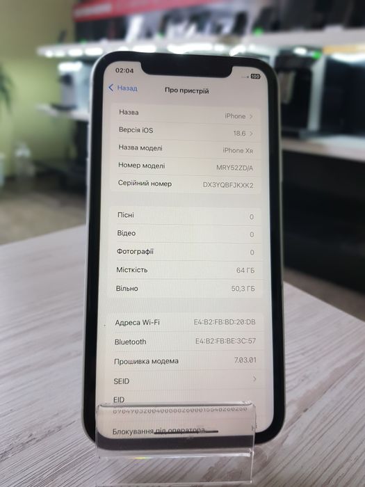 Смартфон IPhone XR 64gb