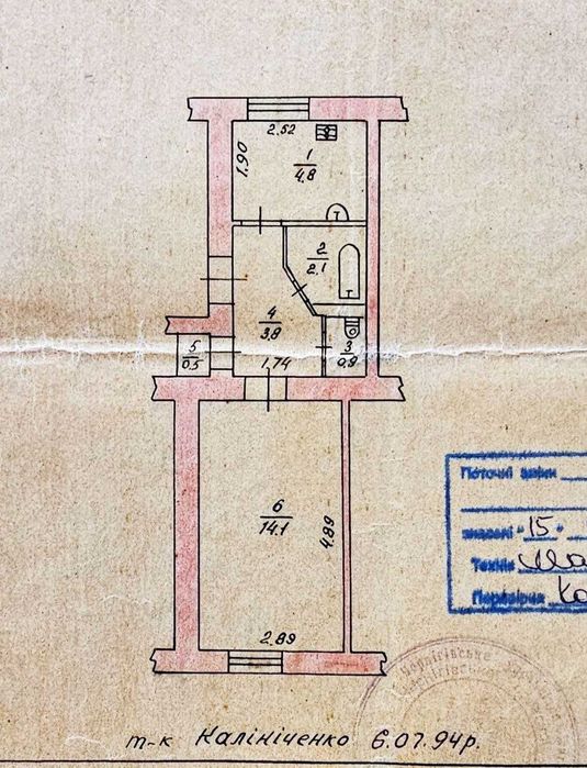 Частина будинку, вул. Г.Полуботка