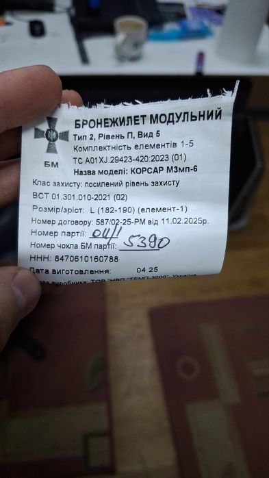 Продам бронежилет ,шолом