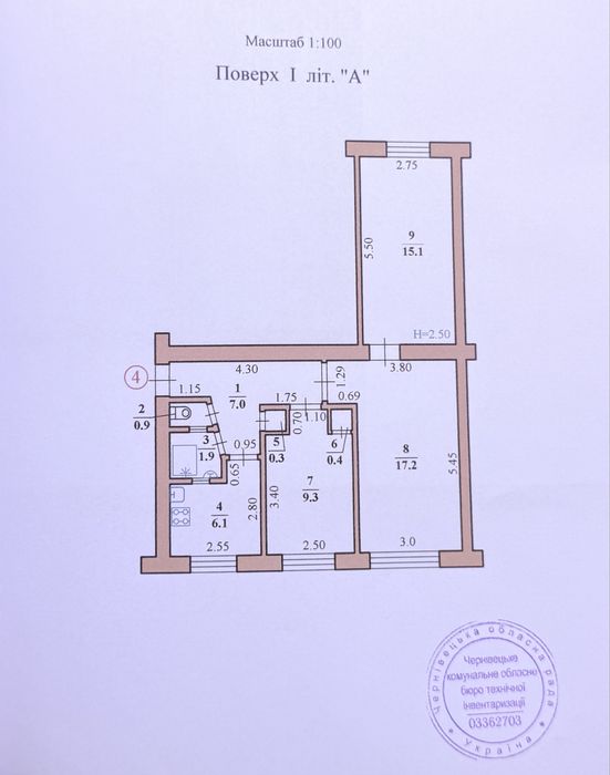 3-и кімнатна квартира Винниченка/Яська