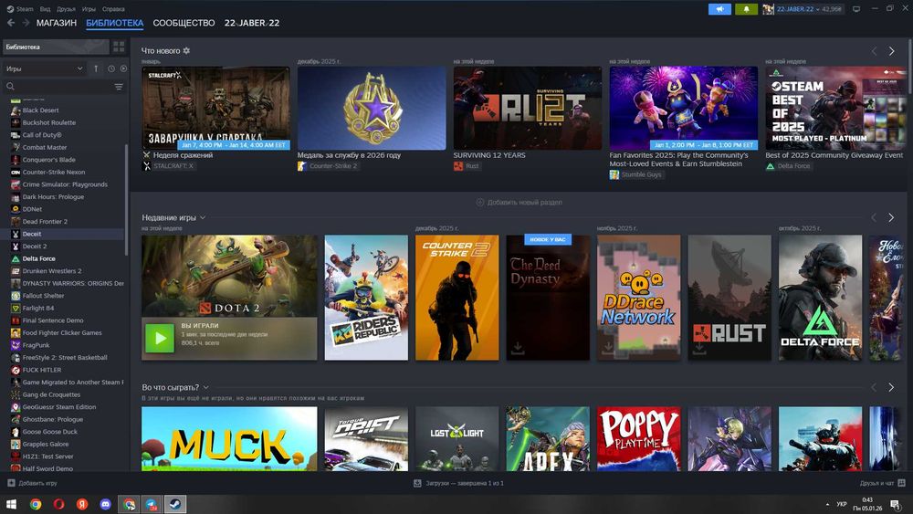 продаю стим акаунт