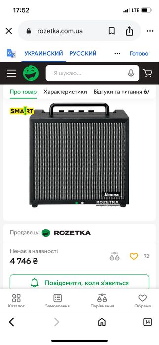 Электро гитара Ibanez, чехол для гитары, комбик