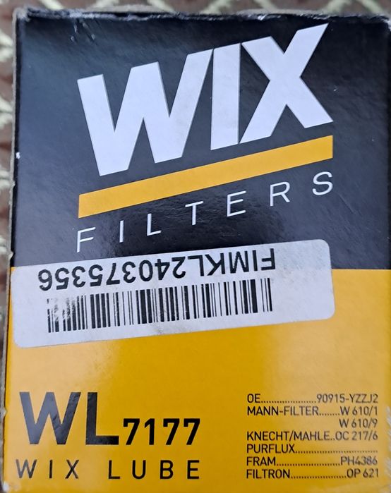 Фільтр масляний.