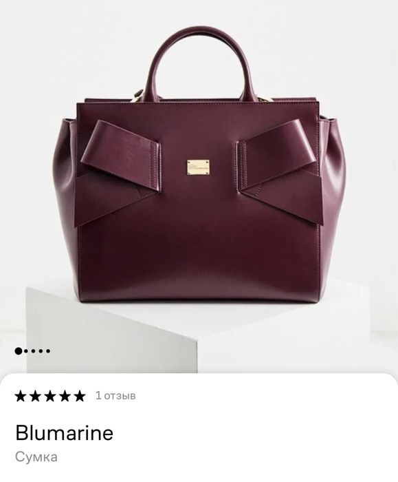 Сумка Blumarine Італія шкіра оригінал