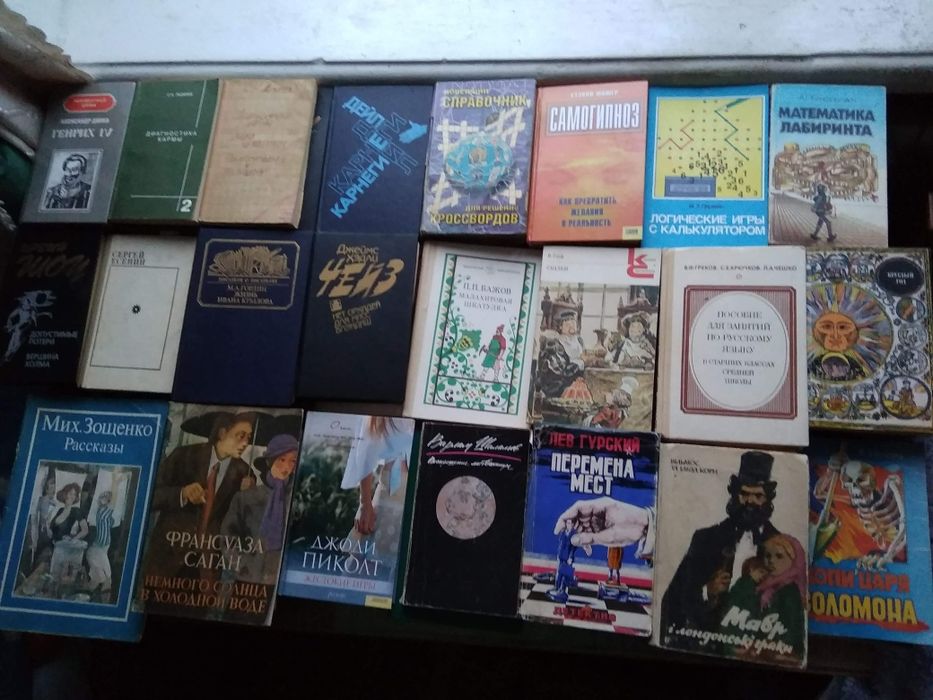 журнали, книги рідкісні