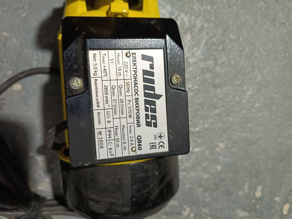 Продам электродвигатель  2,2 квт