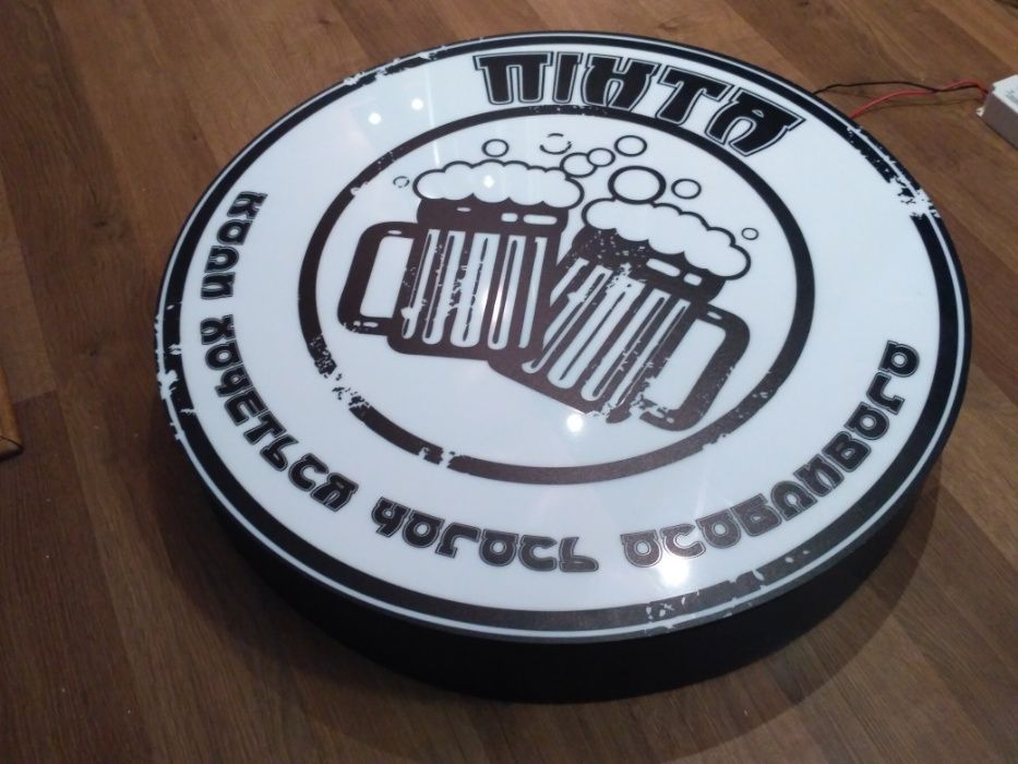 Лайтбокс- самая эффективная Вывеска, Изготовление Букв, Табличек