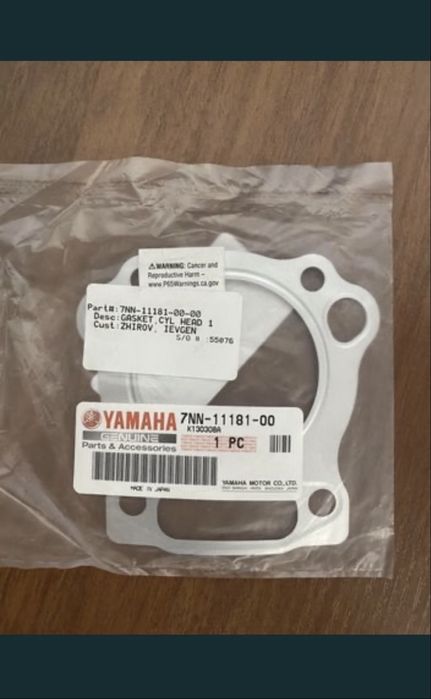 Прокладка головки лодочного мотора yamaha