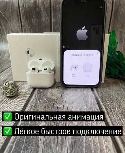 Бездротові навушники АірПодс 3 Wireless Charging Full якість