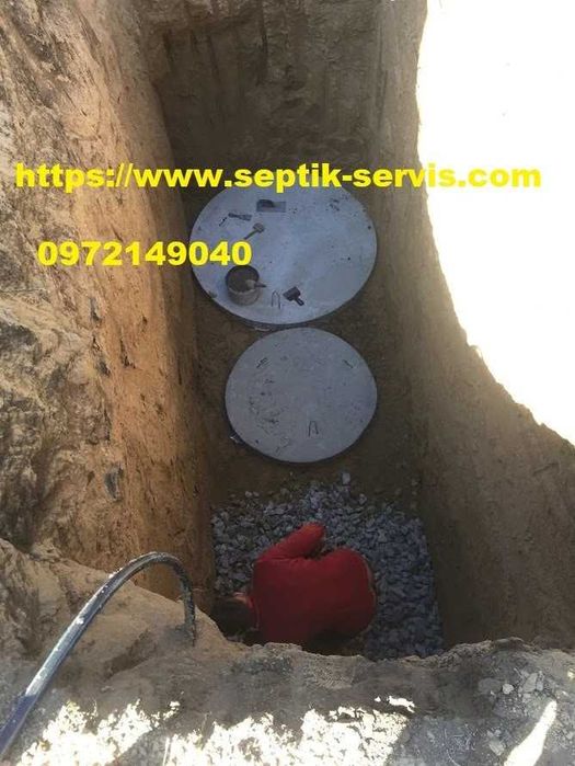 копка выгребная яма септик сливная яма канализация септик
