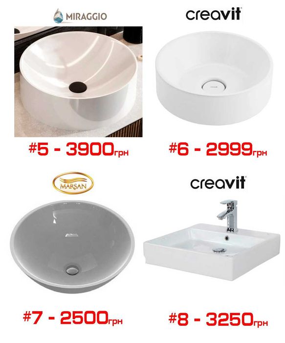 Раковини на стільницю, меблеві (Україна, Туреччина) різні розміри