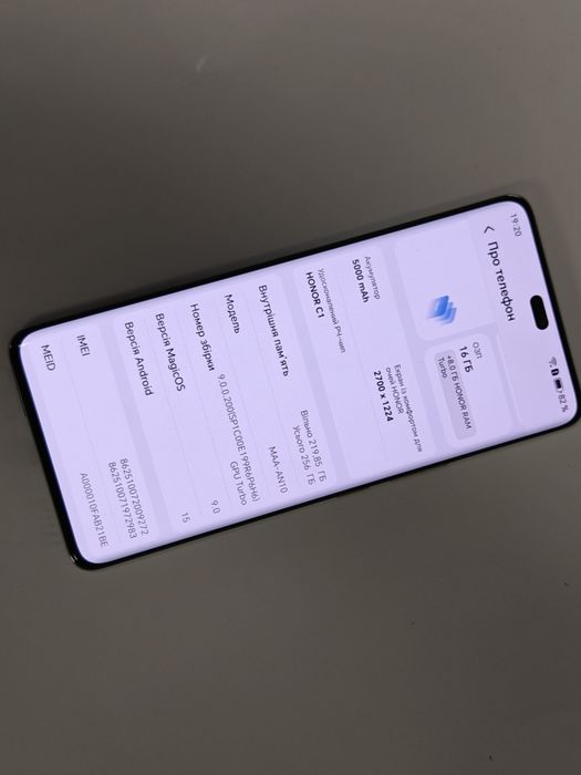 Honor 100 Pro | 256GB