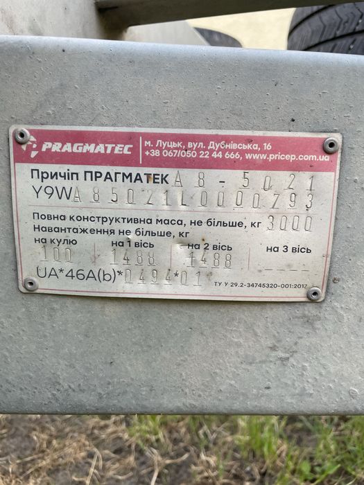 Евакуатор FIAT DUCATO 3.0 2014