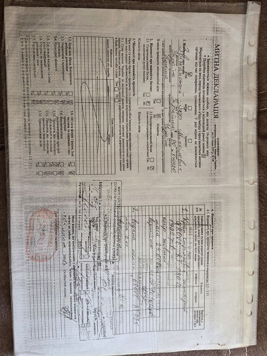 CROVE RD 530D 1992рік