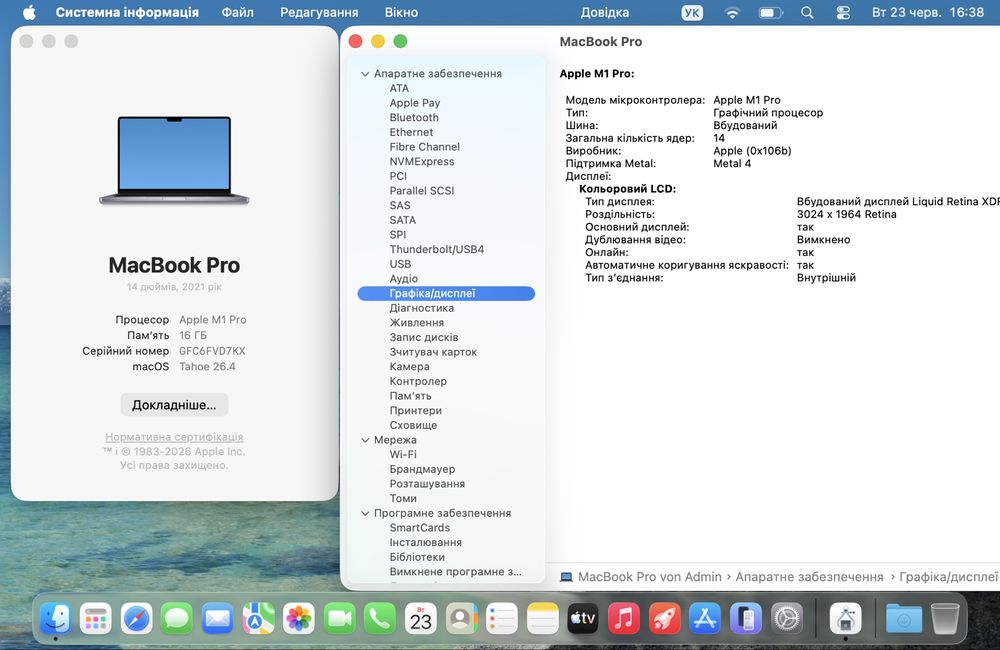 MacBook Pro 14 2021р. M1 Pro _14 GPU / 16GbRAM_1000gb SSD 100% Батарея_12 циклів