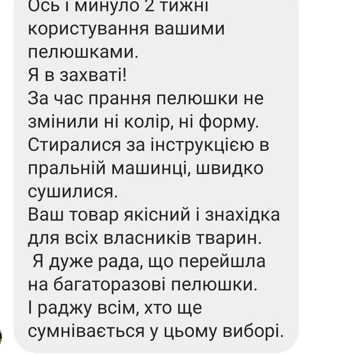 Багаторазові п'яти шарові  непромокаючі пелюшки килимки для тварин